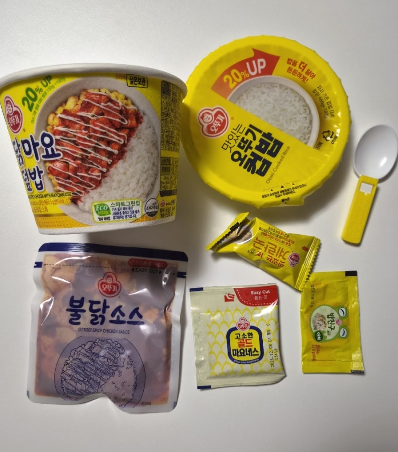 오뚜기컵밥 불닭마요컵밥 계란국 햇반 추가