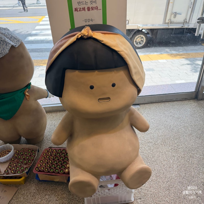 강릉여행 중 가장 좋았던 곳 감자천국 소품샵 삶은감자