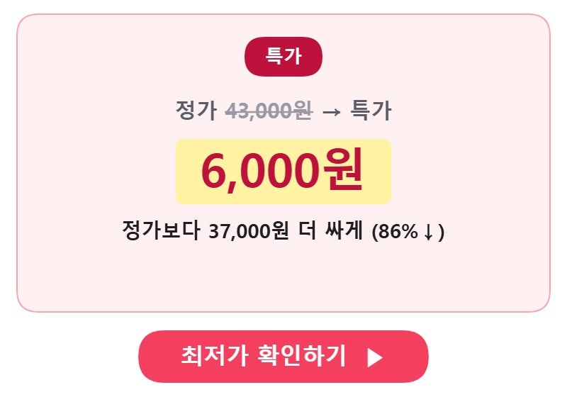 공기청정기 호환 환경필터 발뮤다 에어엔진 3장 구성