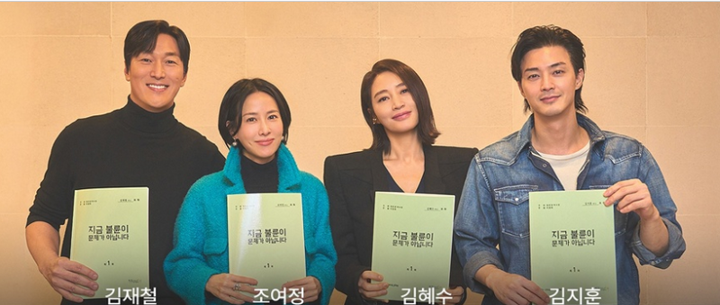 조여정♥김지훈, 높은 수위 논란? 자율주행 키스부터 베드신까지…‘지금 불륜’ 19금 이유