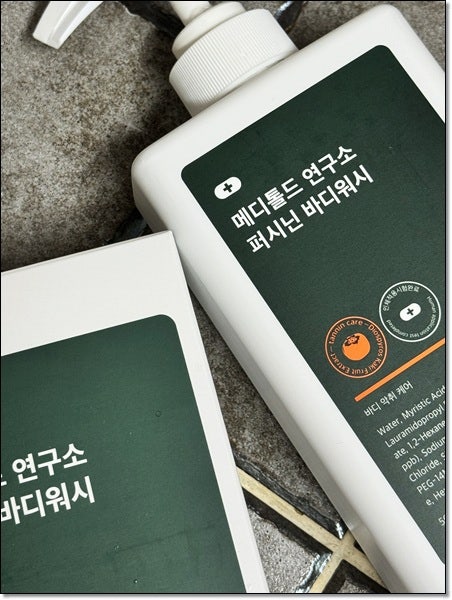 여자친구 한마디에 시작한 바디케어, 김동현 바디워시 써봤습니다