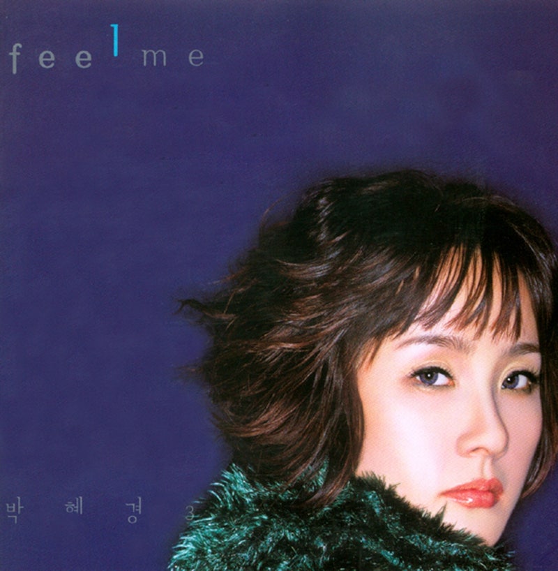 RAIN - 박혜경(Park Hye Kyung)