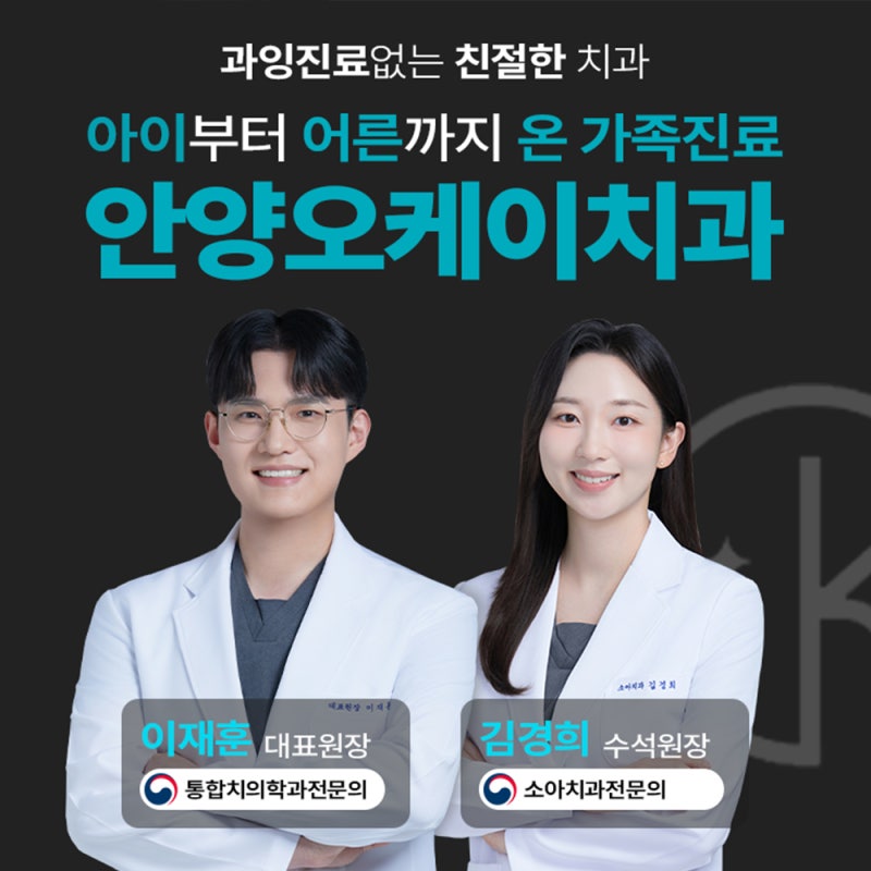 미백 후 레진 색이 달라 보이는 이유