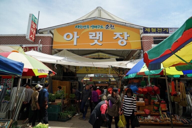 순천 온누리상품권 사용처 총정리, 소비쿠폰 18만원 어디서 쓸 수 있나