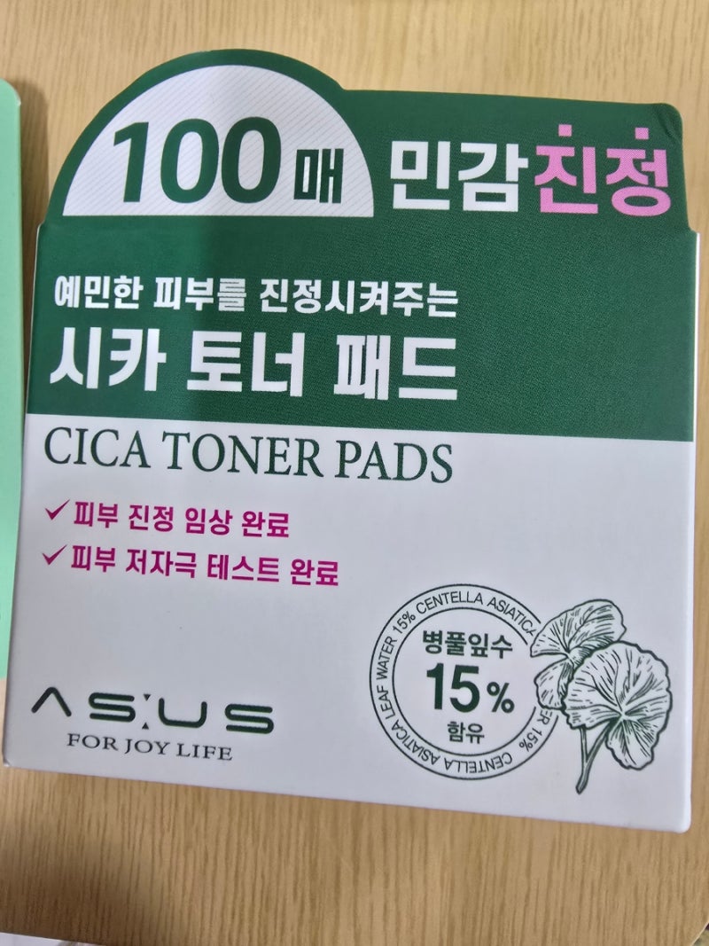 다이소 화장품 다이소 패드 부문 1위 애즈어스 시카 카밍 토너 패드 다이소 추천템