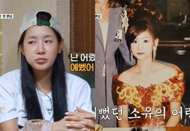 소유, 초등학교 전학 첫날부터 화제의 중심…정진운이 기억한 ‘학교 간판’ 시절