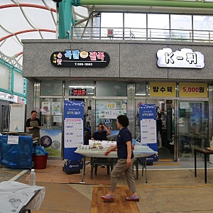 청주 온누리상품권 사용처 조회, 내 주변 식당과 시장 찾는 법