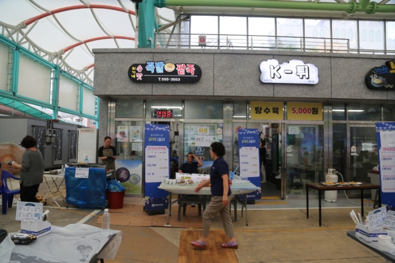 청주 온누리상품권 사용처 조회, 내 주변 식당과 시장 찾는 법
