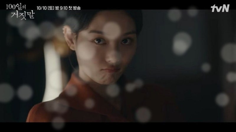 김유정, 이번엔 조선총독부에 잠입한다? 소매치기→밀정 변신에 첫방 전부터 난리 난 이유
