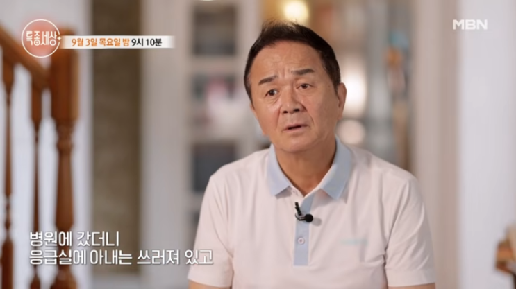 "개그맨 <b>배영만 이혼</b> 이유와 아들 배강민 이야기" 프로필 나이 목사 ....