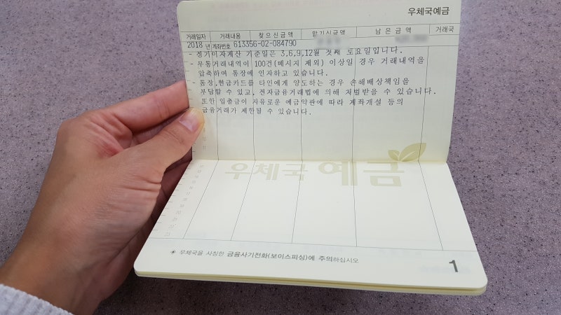 예금이자계산기 돌려봤더니… 1000만원 넣어도 세후 이자가 이만큼이라니