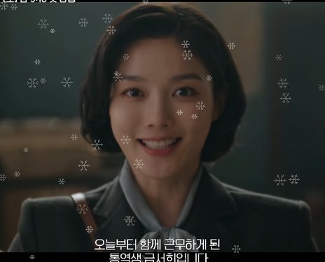 김유정 새 드라마가 하영 친일 논란을 다시 소환한 진짜 이유 총정리