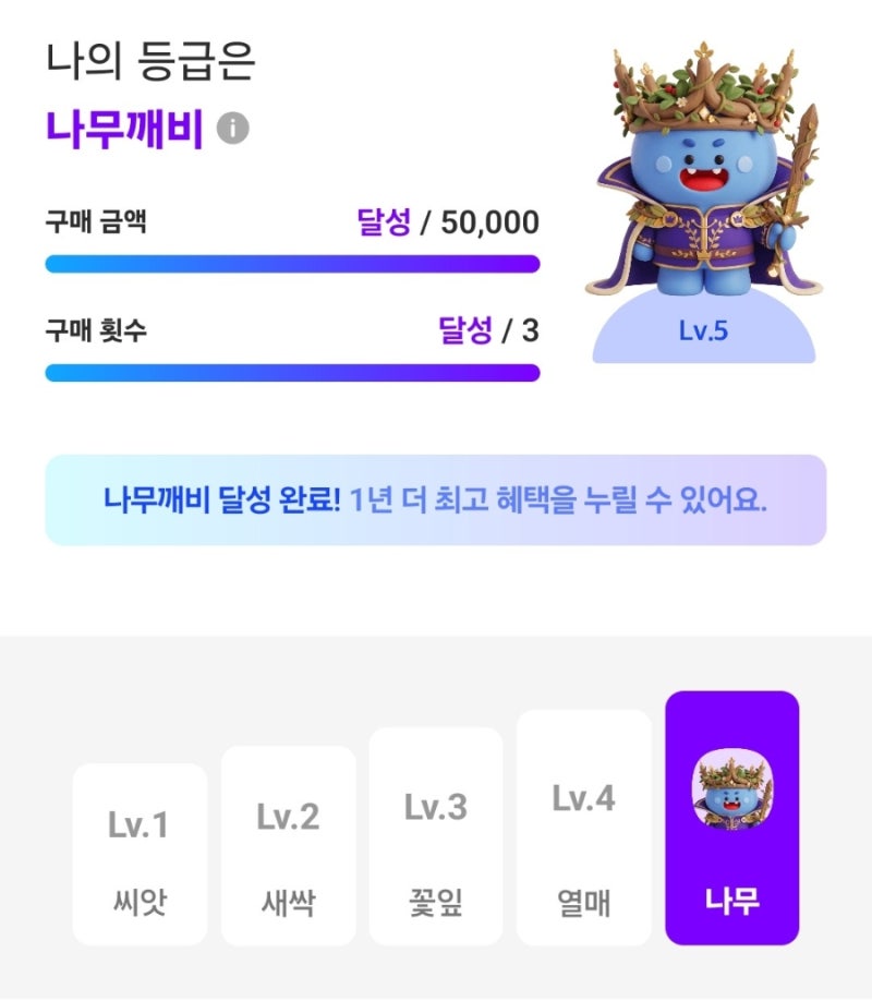 일본 | 도쿄 여행 준비 로밍도깨비 최고등급의 이심 등록 방법 및 비짓재팬웹 등록 정리