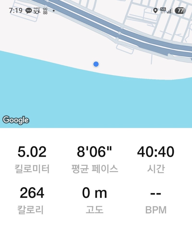 아침러닝,뚝섬한강공원,정세희러너,김현정의고수다