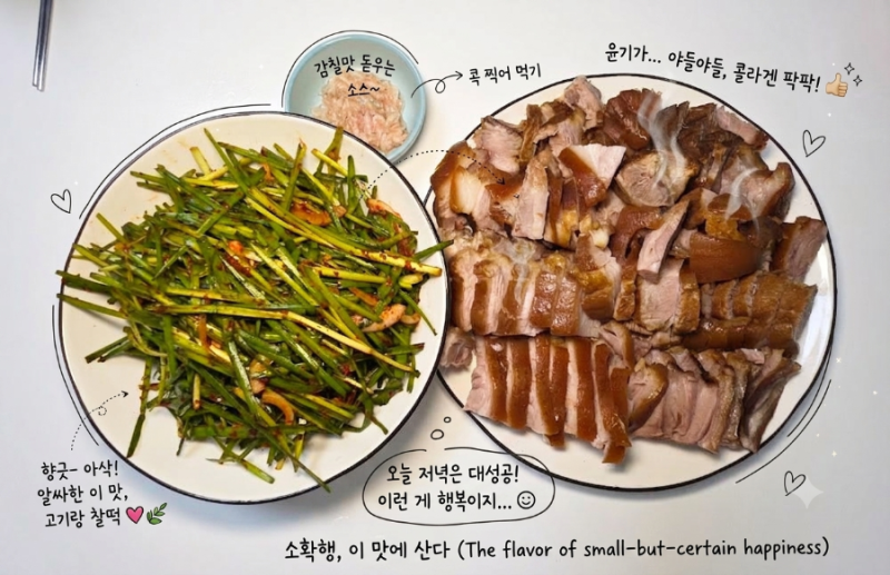 이건 족발인가 보쌈인가! 집에서 잡내 없이 족발 삶는 법 (쌍화탕 양념 비율 & 솔직 후기)
