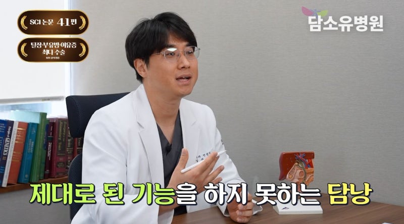담낭염 증상 오른쪽 윗배 통증을 가볍게 넘기면 안 됩니다