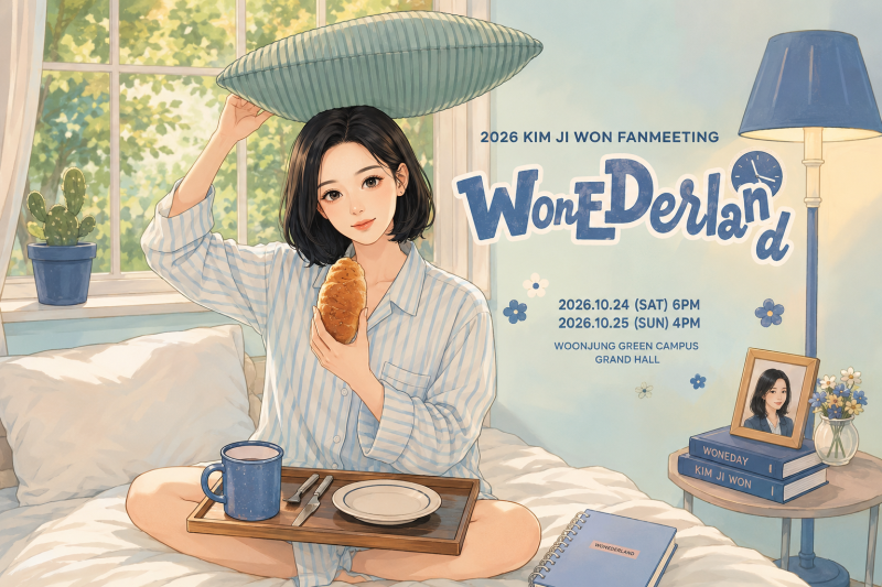 김지원 팬미팅 2026 원더랜드, 10월 24~25일 일정·예매 오픈 총정리