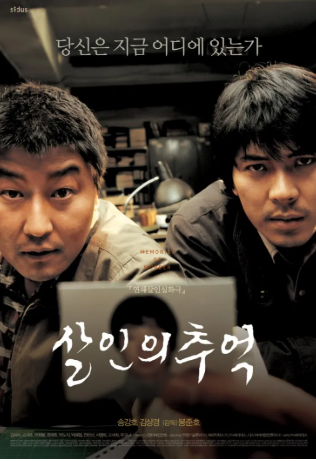 [영화 리뷰] 인생 영화 솔직 후기 & 결말 해석 — "밥은 먹고 다니냐", 한국 영화....