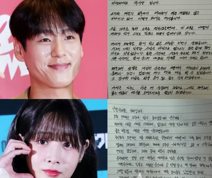 "열애설도 없이 전격 발표!" 곽시양♥유지애, 11월 28일 결혼... 자필 손편지 소감 및 이미주 축....