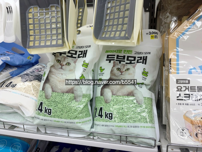 다이소..깡 부산서면다이소 고양이용품 구경해보니 집사라면 눈 돌아가는 가성비템