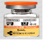 [NS 신경외과] 뇌전증·발작(Seizure) 환자의 필수 약물! 큐팜주(Keppra) vs 올트릴주(Oltril) 총정리 ....