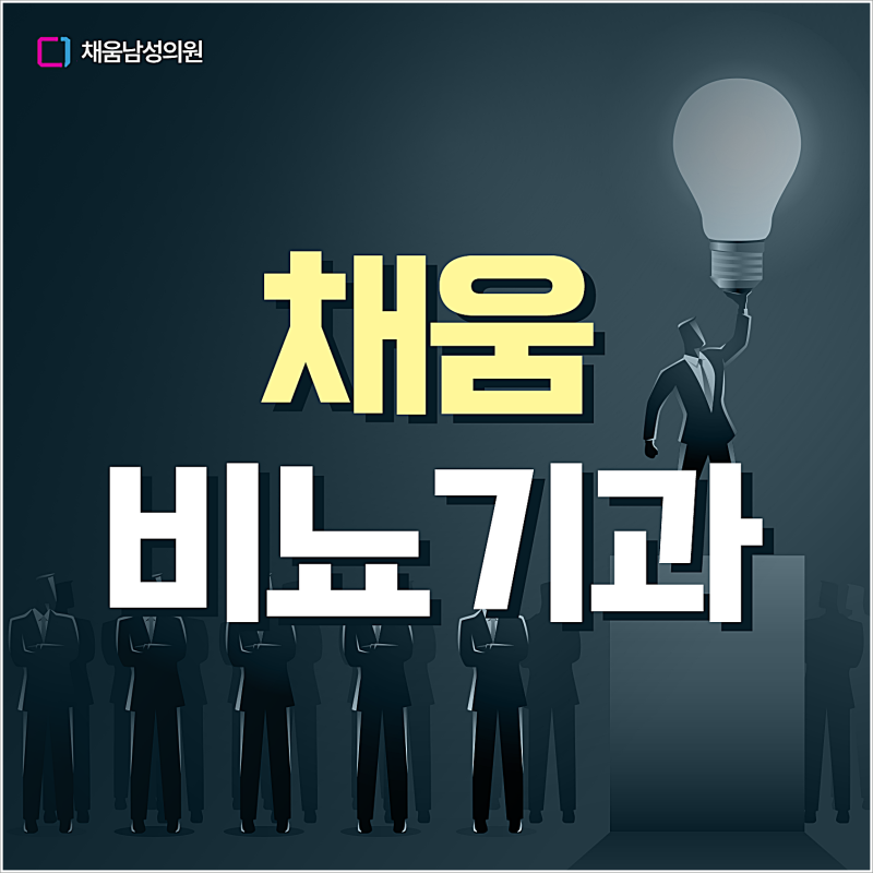 광양비뇨기과 정관수술, 수술 직후 피임이 완성되는 것은 아닙니다