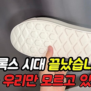 반스 어센틱 폼 뮬, 슬리퍼인데 왜 이렇게 예쁘지? 체커보드부터 블랙·화이트까지