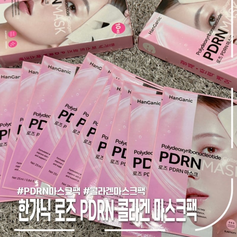 한가닉 콜라겐마스크팩 촉촉한 진정팩 후기