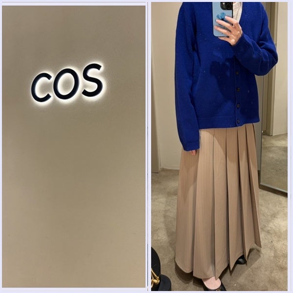 가을 가디건 COS 코발트블루 메리노 울 브이넥 가디건 구매 후기