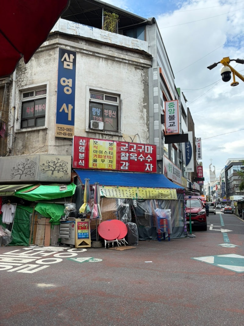 대전 중앙시장 먹거리 투어 삼영분식 이모집 순대골목까지