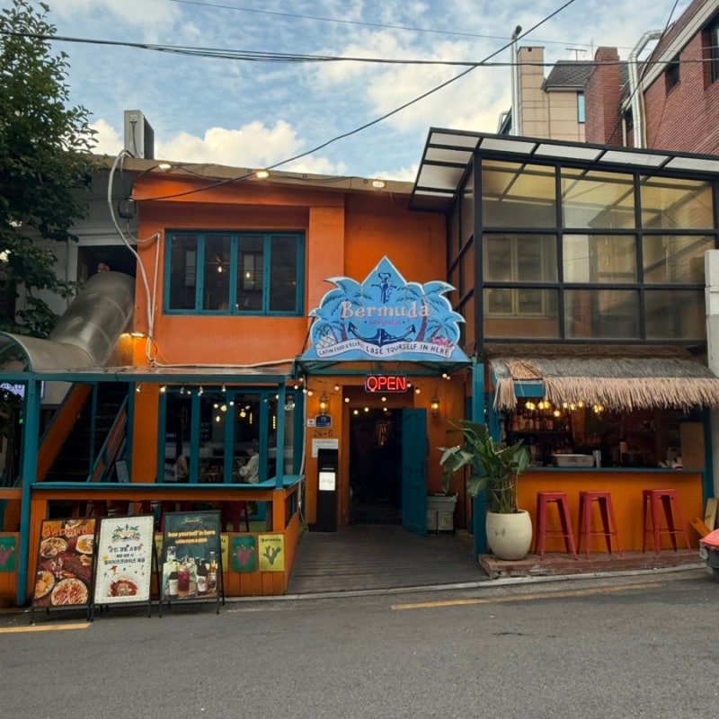 [삼각지역 맛집] 버뮤다삼각지 ｜용리단길 멕시코·남미음식 4인세트 솔직후기