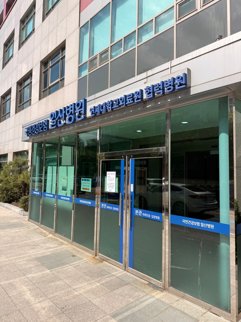 보험은 없는데 병원비가 걱정일 때 꼭 알아보기