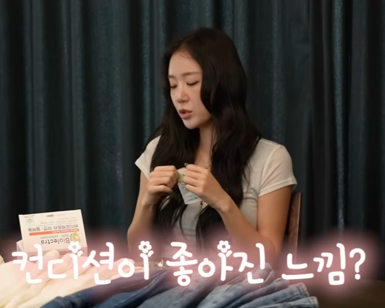 끼리끼리 소유 비타민? 원래 늘 먹던 아연 셀레늄