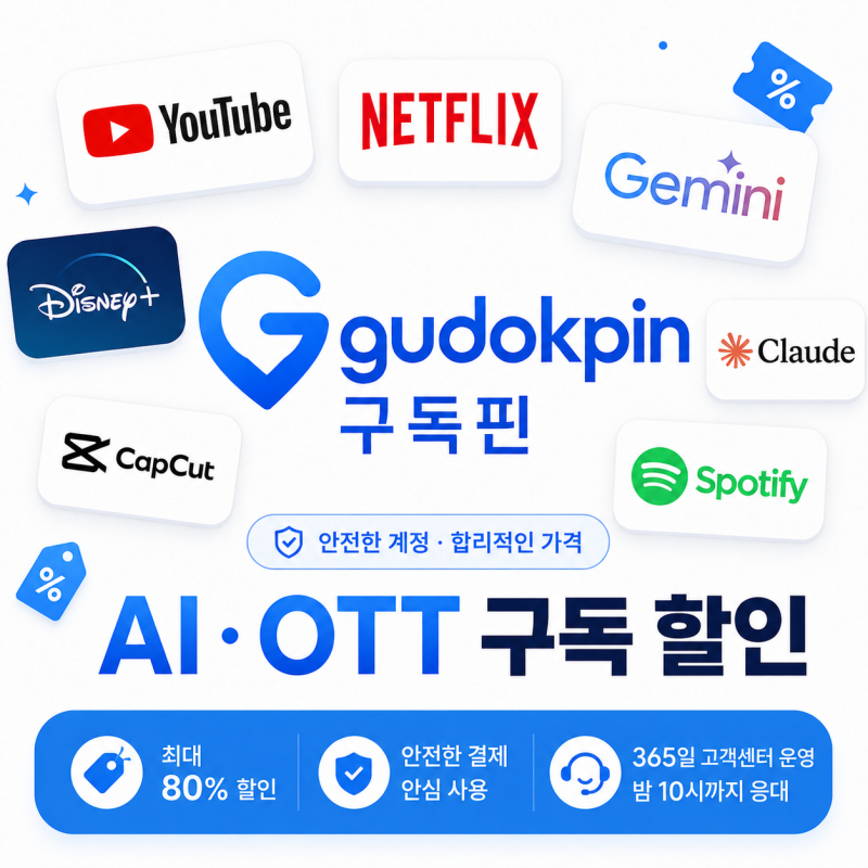 노션 유료 가격 할인 팁 알아보기