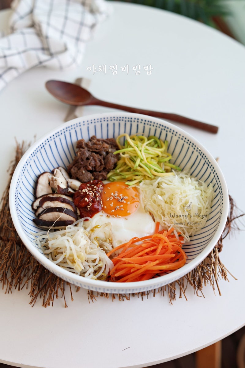 야채찜 비빔밥 레시피 재료 채소찜 만들기
