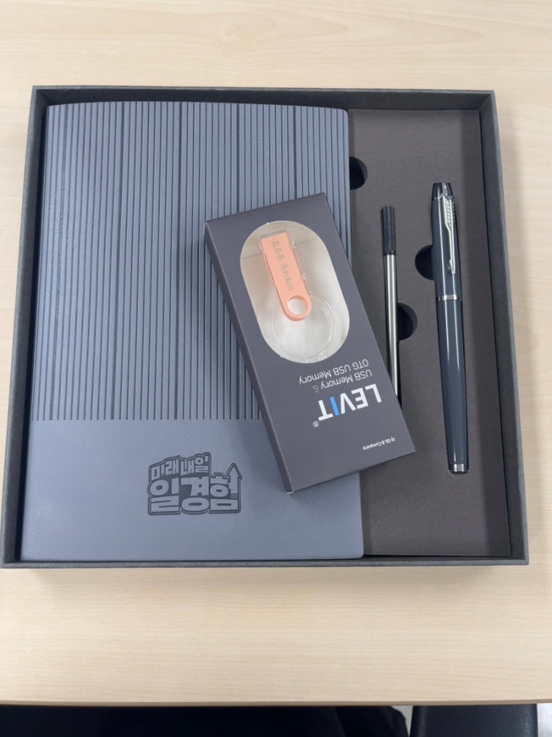 미래내일 일경험 인턴형 참여 후기｜신청방법·수당·공가·경력 인정 여부