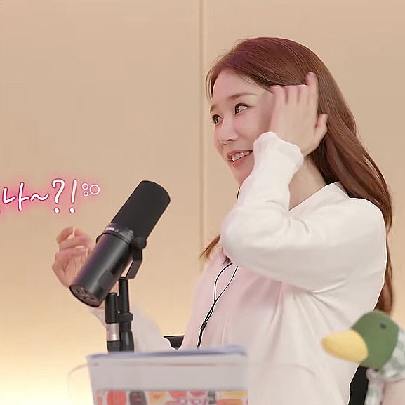 존잘 삼촌 여친 느낌?.. 어른 여자력 MAX 유인나 패션