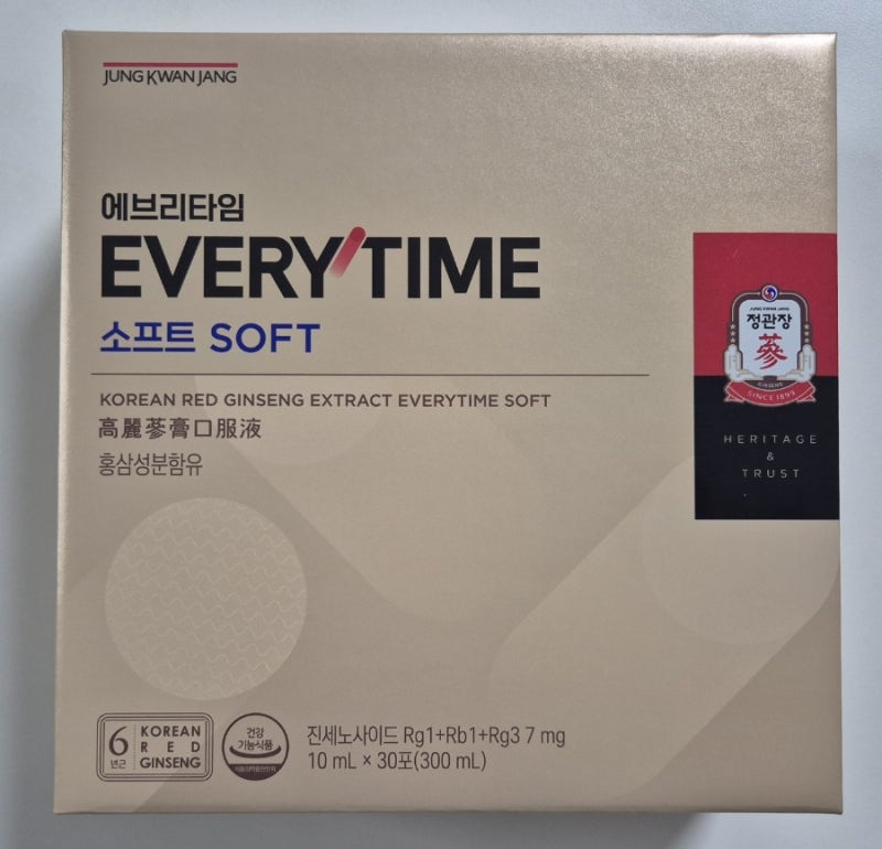 정관장 에브리타임 소프트 섭취 후기