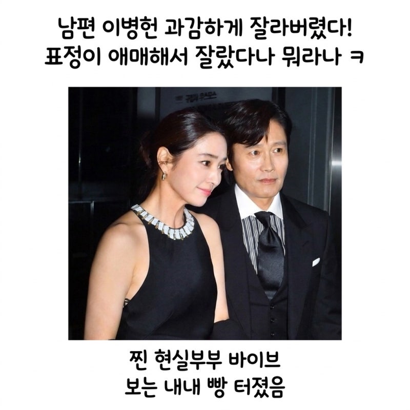 이민정 드레스 속옷끈 노출에 인스타 쿨한 반응
