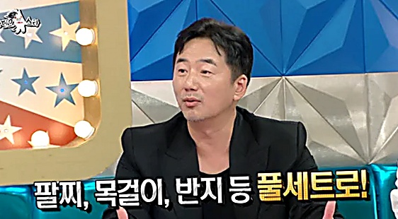 하와이로 떠난 욘사마가 유독 한 사람만 찾는 진짜 이유, <b>배용준</b> 류....