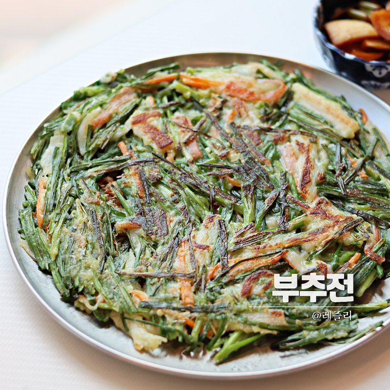 부추전 레시피 바삭하게 만드는법 맛보장 부추요리