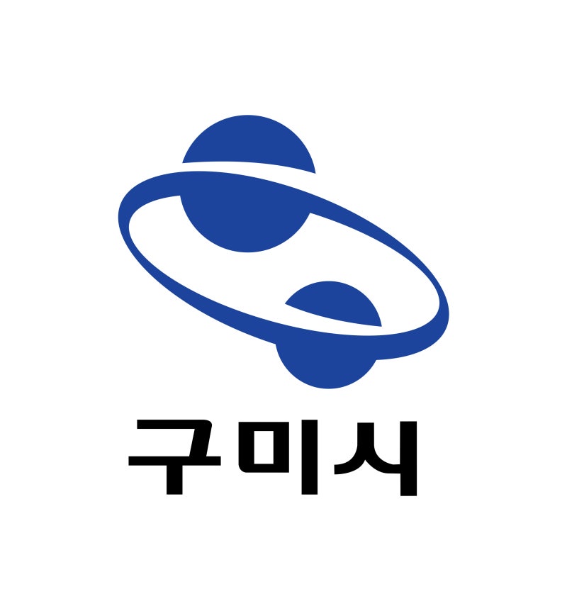 구미 추석 민생지원금 얼마? 9월 1일부터 실제 시작된 건 따로 있다