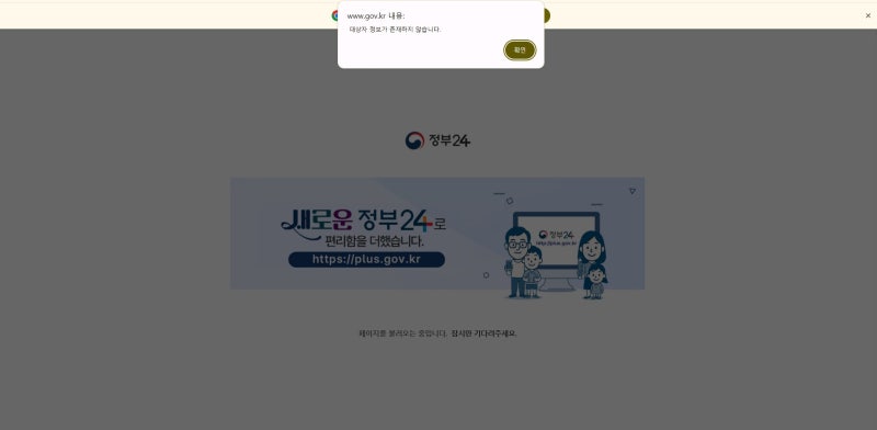 서울시 임차보증금 이자지원 대출 후기 1편 (26.07) 서울시 융자 추천서 꿀팁_청년안심주택