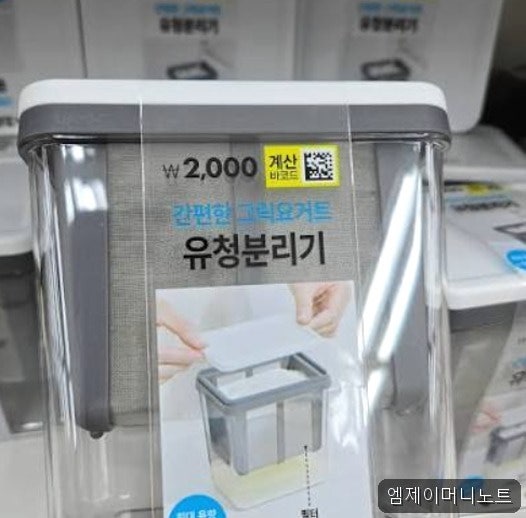 "마지막 딱 하나 남았네요" 다이소 5천원짜리 품절 대란템의 정체