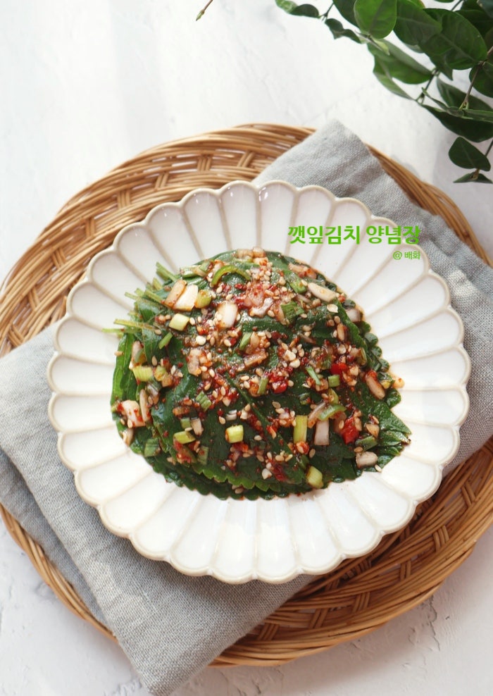깻잎 양념장 깻잎김치 황금레시피