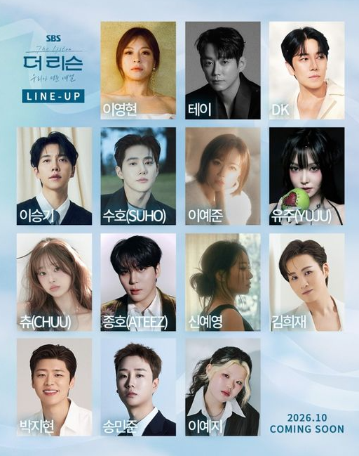 '올 가을 이 방송 놓치면 후회한다' 더 리슨 시즌6 라인업 공개되자 네티즌 난리난 진짜 이유