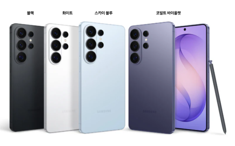 와동동 핸드폰 매장추천 S26 울트라 색상 스펙 정보 일타폰파주