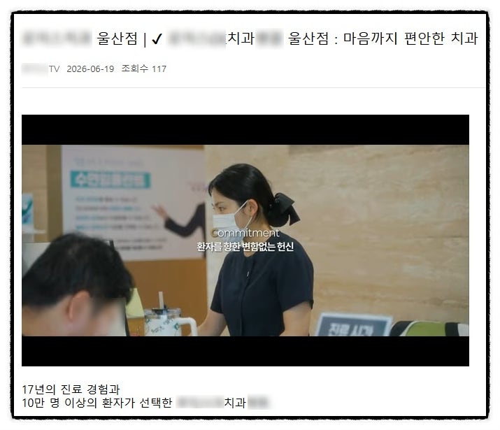 보험 임플란트 비용 환급 혜택 받는 방법, 11년차 치과종사자가 알려드려요