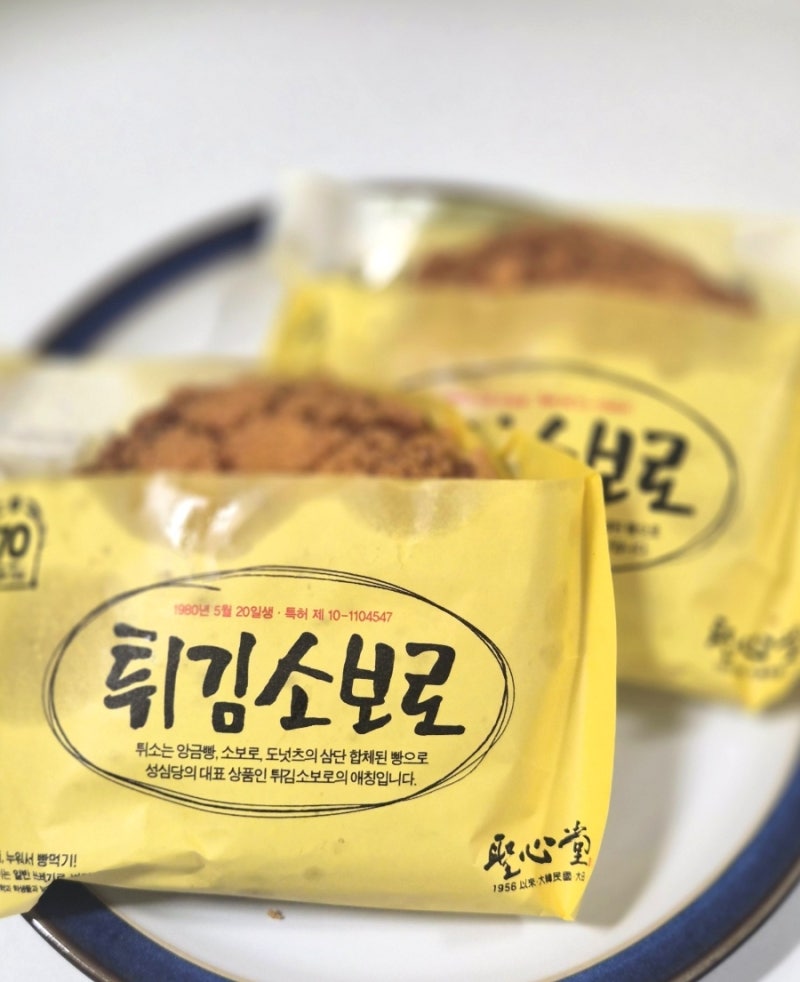 성심당 튀김소보로 순수롤 먹어본 후기, 맛있게 먹는법과 보관법