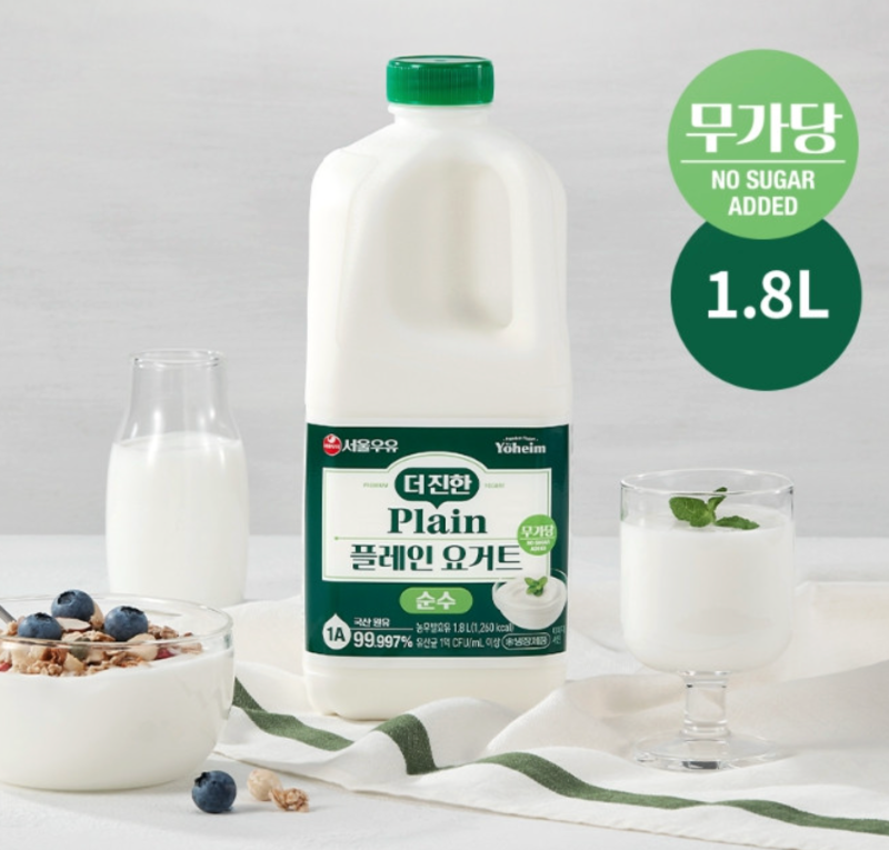 서울우유 플레인 요거트 순수무가당 1.8L｜꾸덕한 수제 그릭요거트 만들기